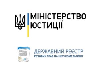 Зареєструвати право власності на земельну ділянку в ДРРП