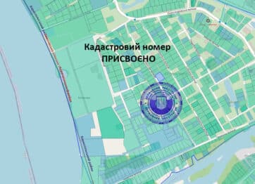 Як присвоїти кадастровий номер ділянки для оформлення спадщини