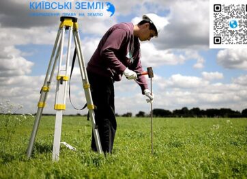 Для чого встановлювати межі земельної ділянки